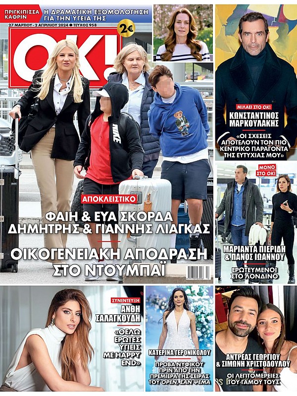 Ok Magazine T958