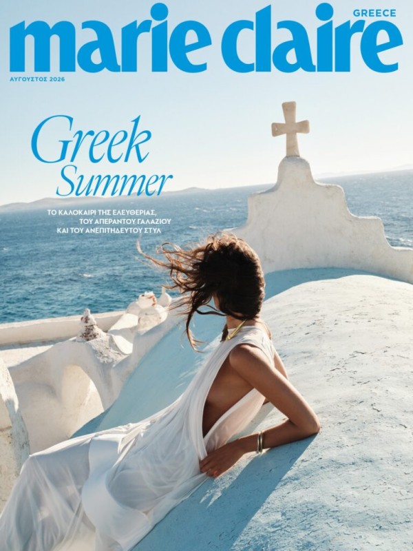 Marie Claire Τ445