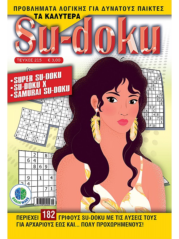 Sudoku T215