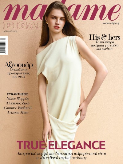Madame Figaro T377 Κρέμα Προσώπου Lancome