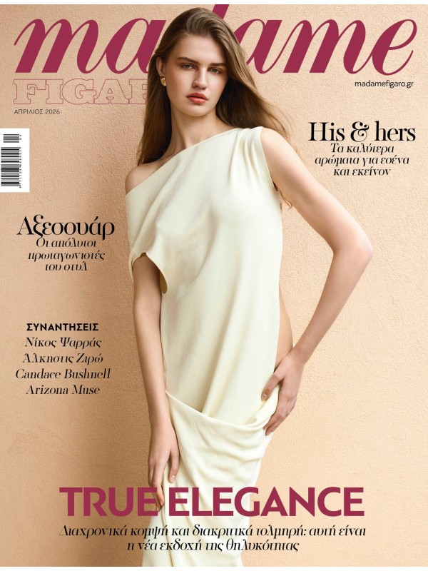 Madame Figaro T377 Κρέμα Προσώπου Lancome