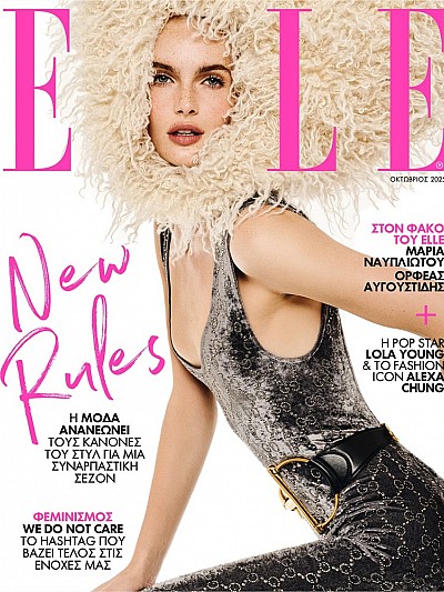 Elle Extra T441 Κρέμα Προσώπου Biotherm