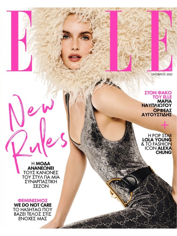 Elle Extra T441 Κρέμα Προσώπου Biotherm