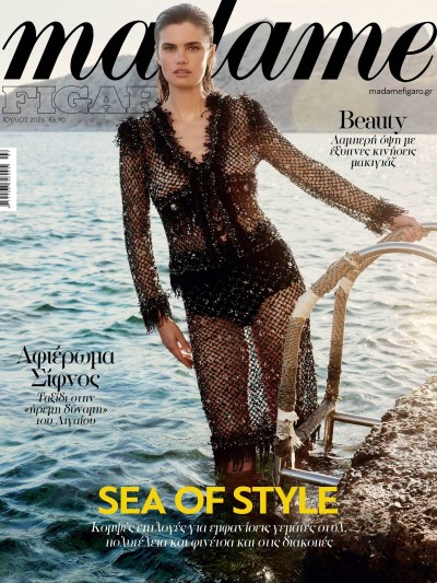 Madame Figaro T380 Κρέμα Σώματος YSL