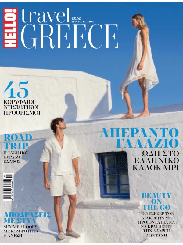 Hello Travel Greece