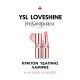 Elle Extra T447 Κραγιόν YSL & Elle Deco