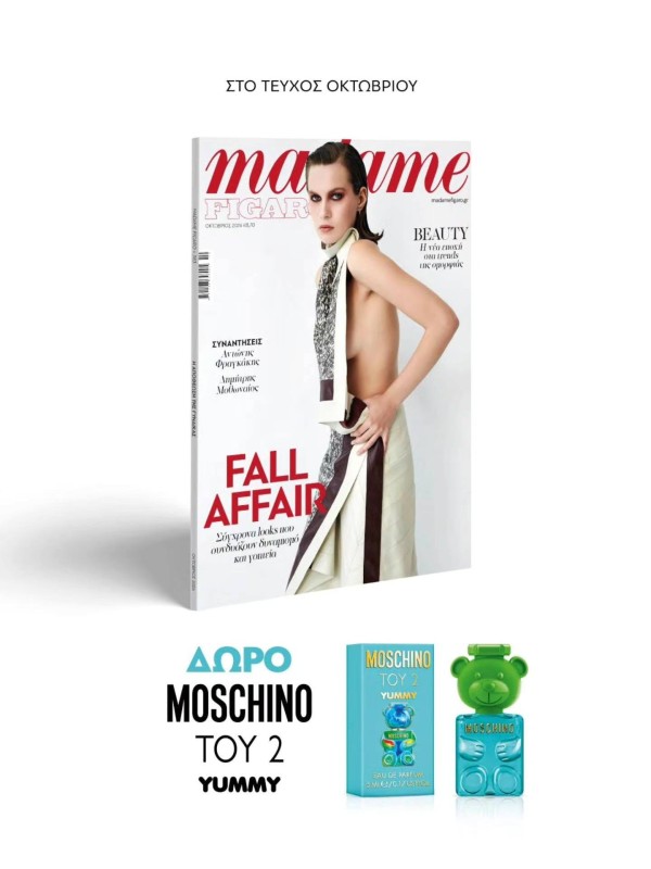 Madame Figaro Extra T383 Άρωμα Moschino