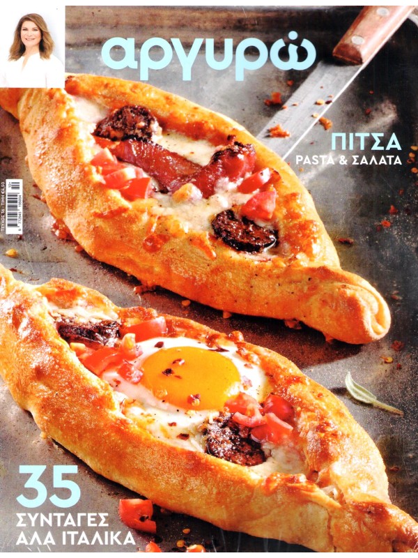 Αργυρώ T36