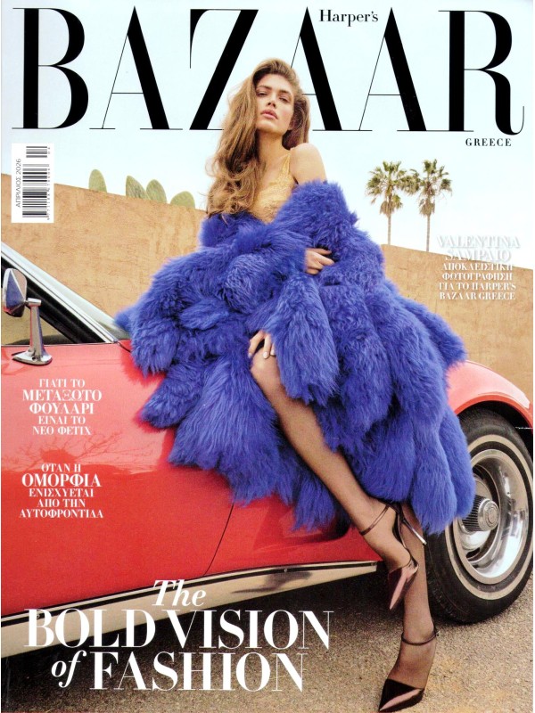 Bazaar T342 Λάδι Μαλλιών Morocanoil