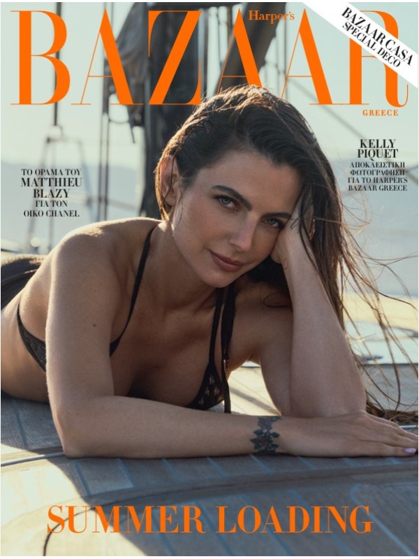 Bazaar T344 Σετ Μανό Essie
