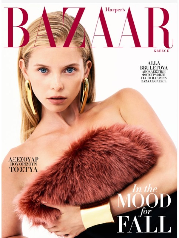 Bazaar T348 Κραγιόν