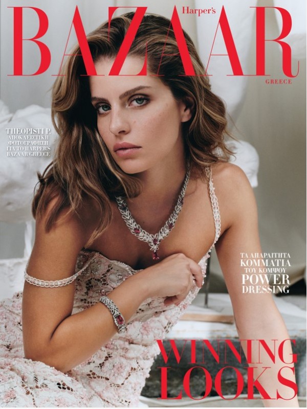 Bazaar T336 ΚΡΕΜΑ ΠΡΟΣΩΠΟΥ Bazaar T336 ΚΡΕΜΑ ΠΡΟΣΩΠΟΥ