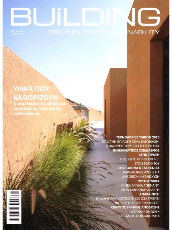 Building Technology T3