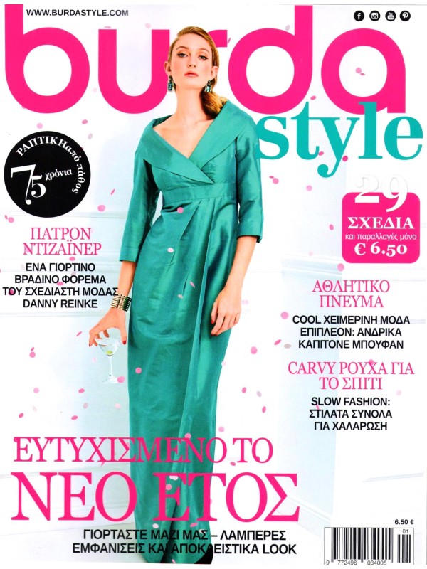Burda Style T1
