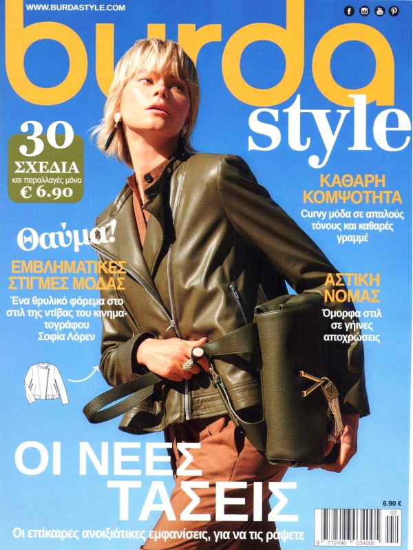 Burda Style T2