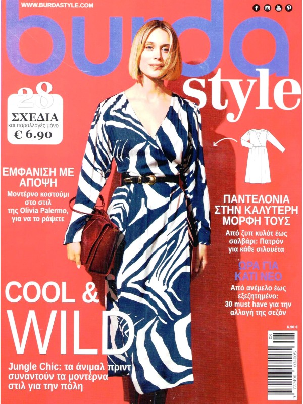 Burda Style T8