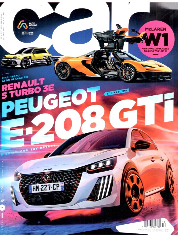 Car T10