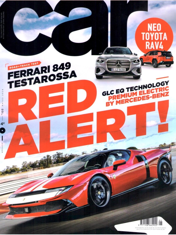 Car T103
