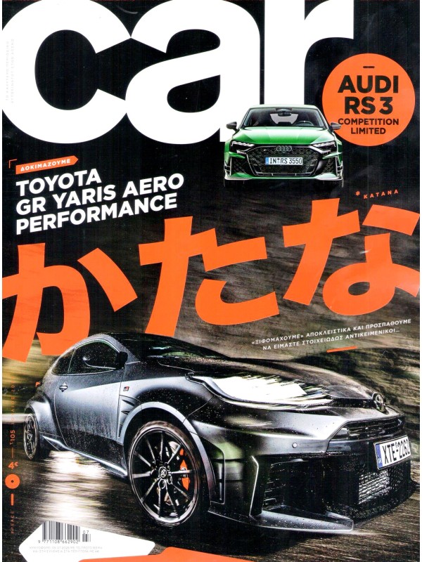 Car T105