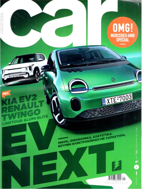Car T107