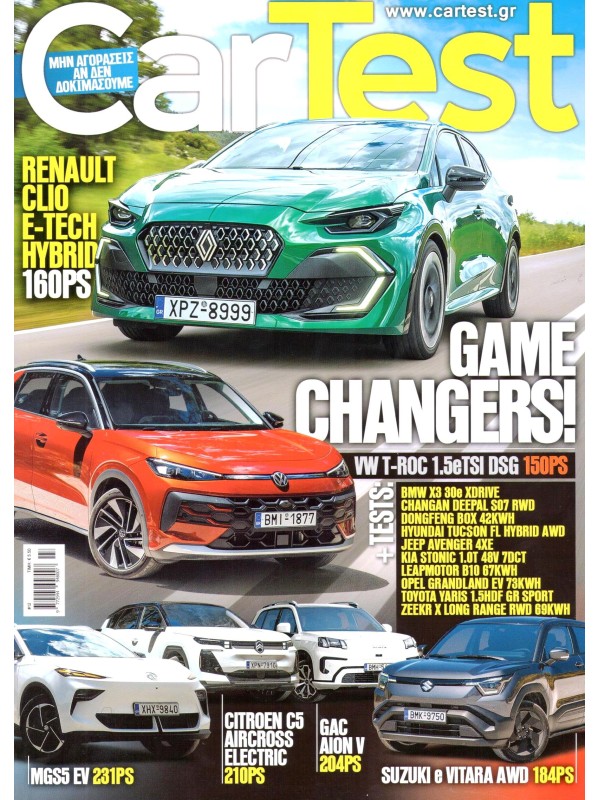 Car Test T12