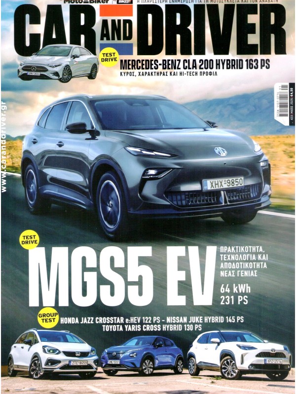 Car & Driver T433
