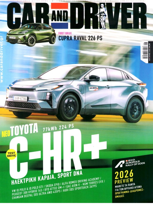 Car & Driver T434