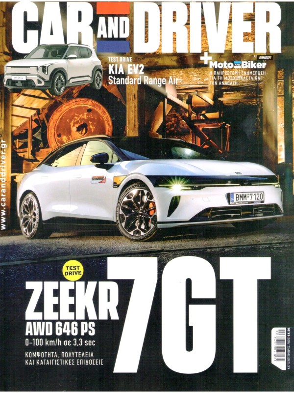 Car & Driver T437