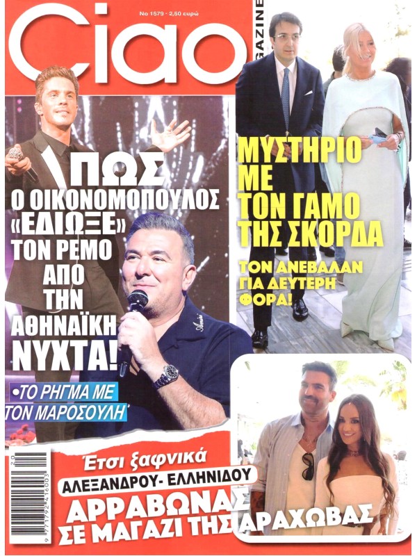 Ciao Magazine T1579