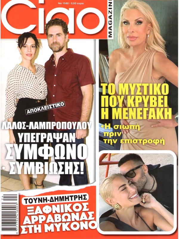 Ciao Magazine T1582