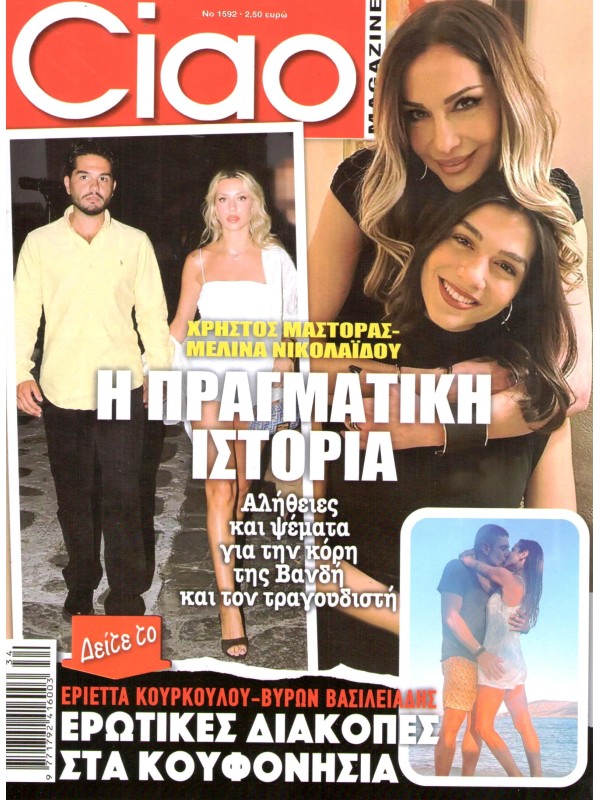 Ciao Magazine T1592