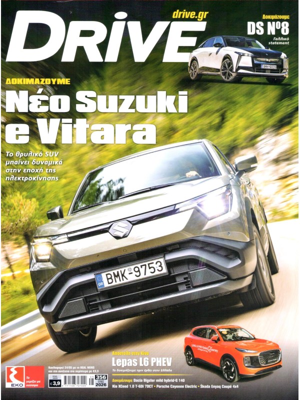 Drive T356
