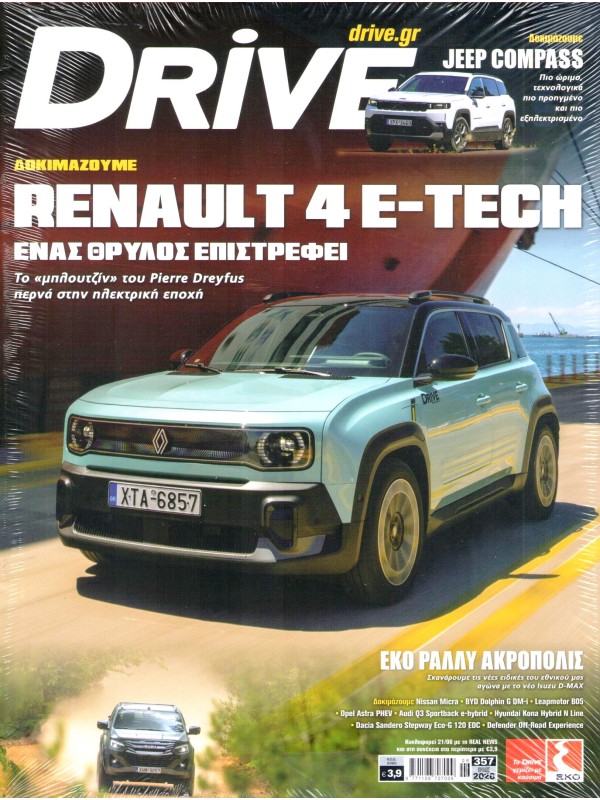 Drive T357