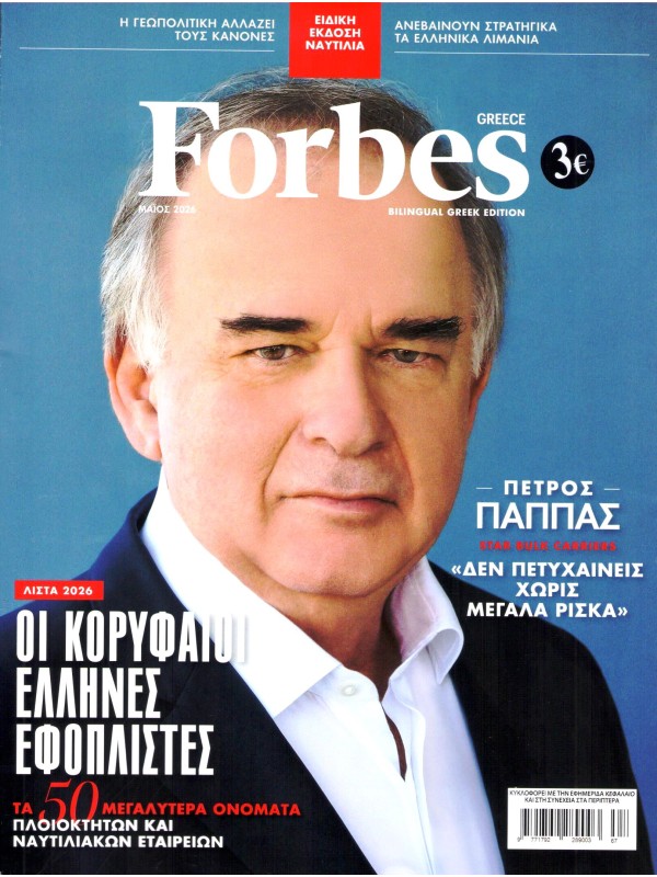 Forbes T58