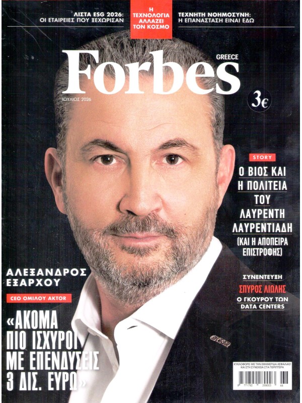 Forbes T59