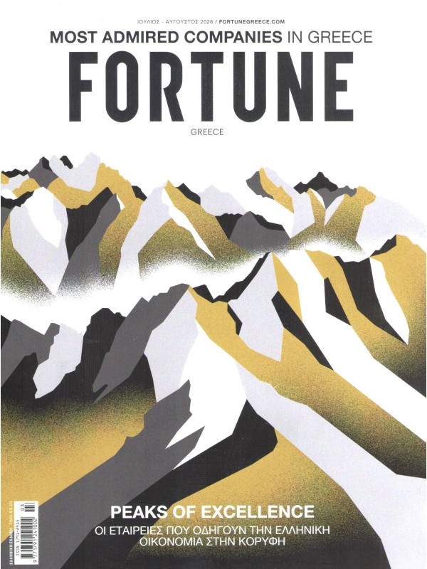 Fortune T65