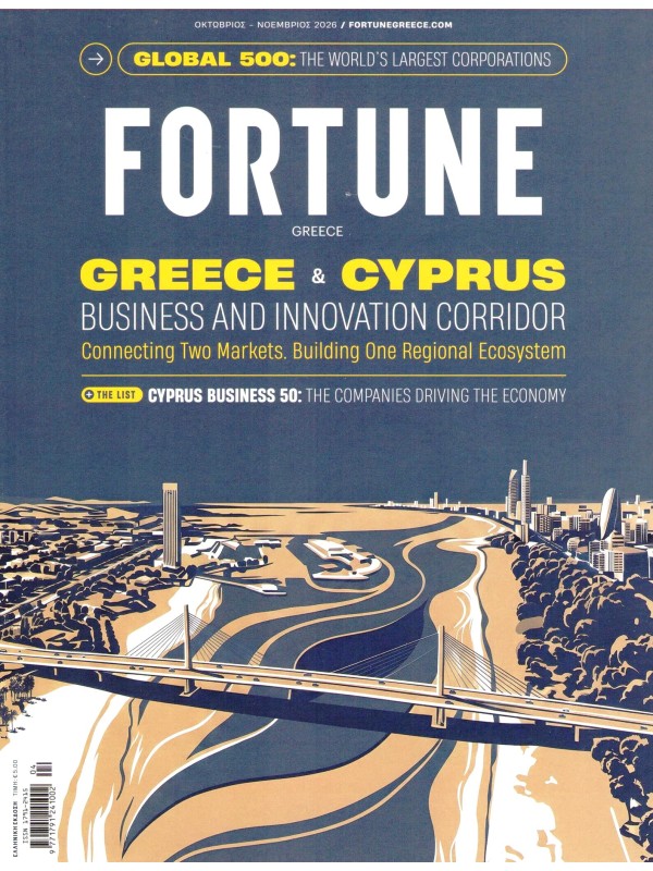 Fortune T66
