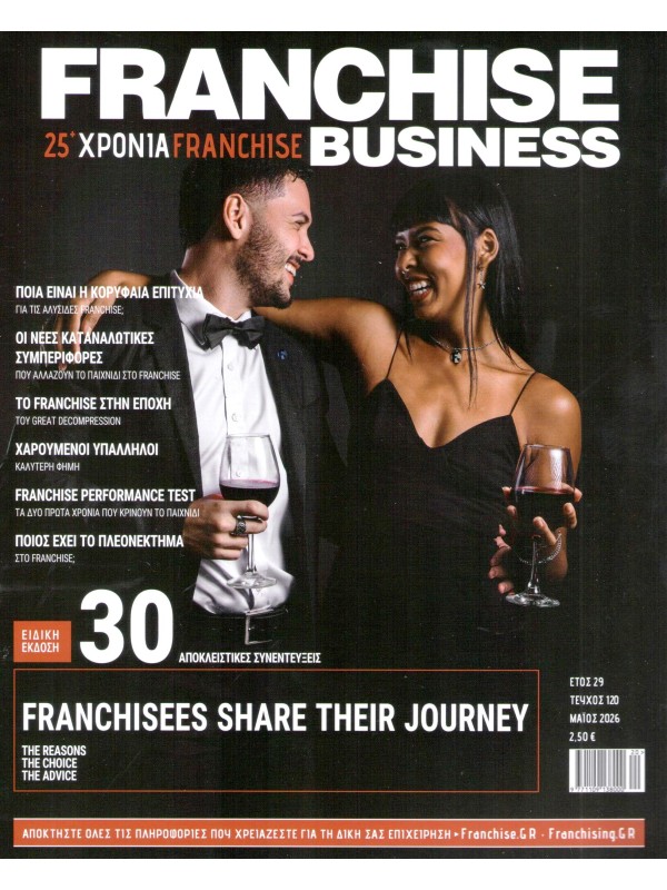 Franchise Business T120