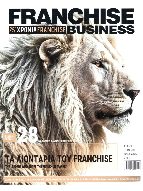 Franchise Business T121