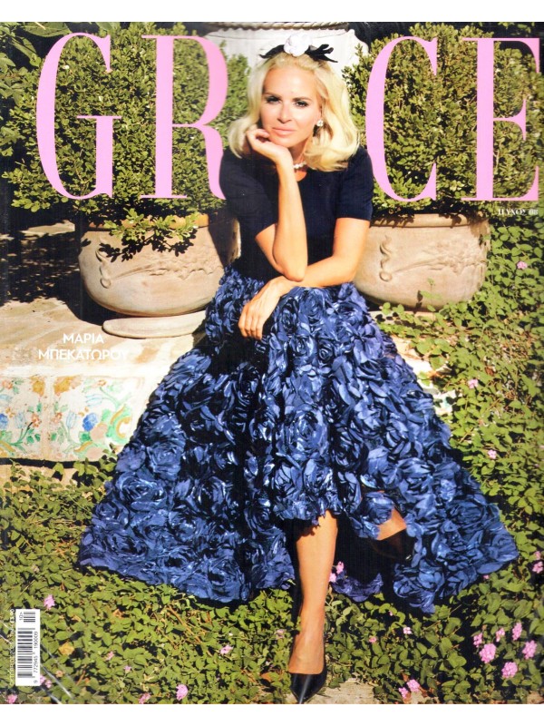 Grace T8