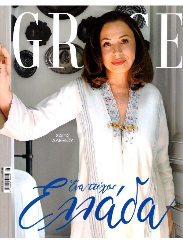Grace T10