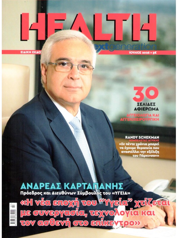 Health Next Generation T33