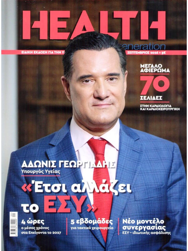 Health Next Generation T34