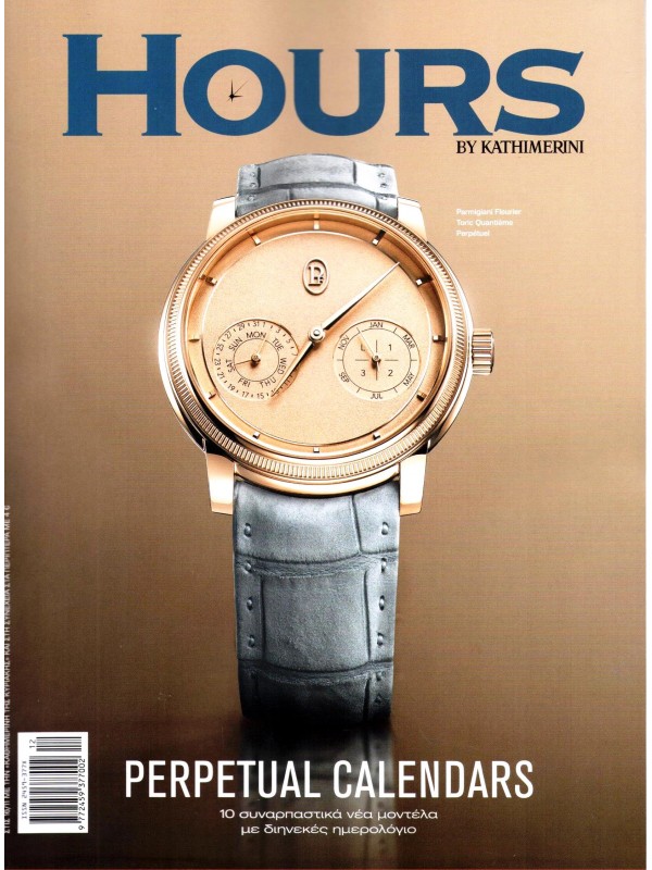 Hours Χειμώνας 2026