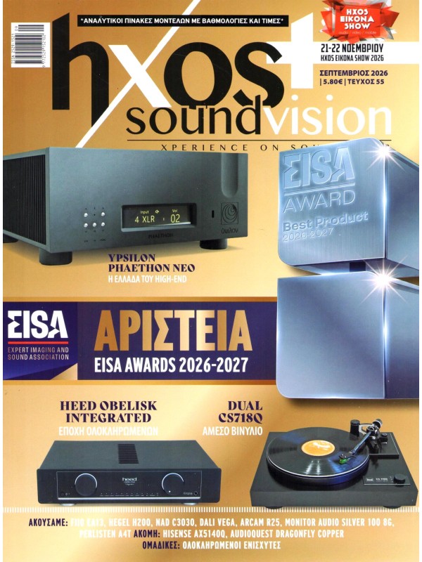 hxos Plus T55