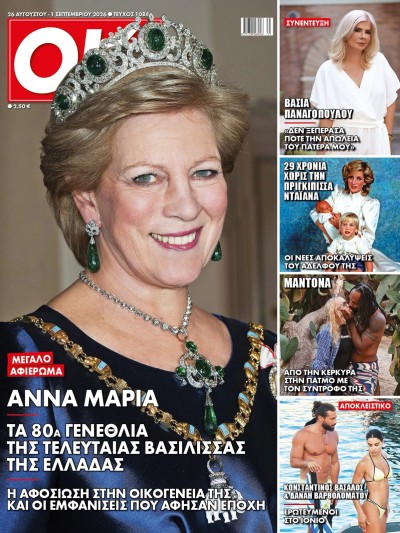 Ok Magazine T1084