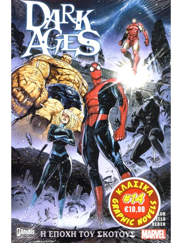 Κλασικά Graphic Novels T14