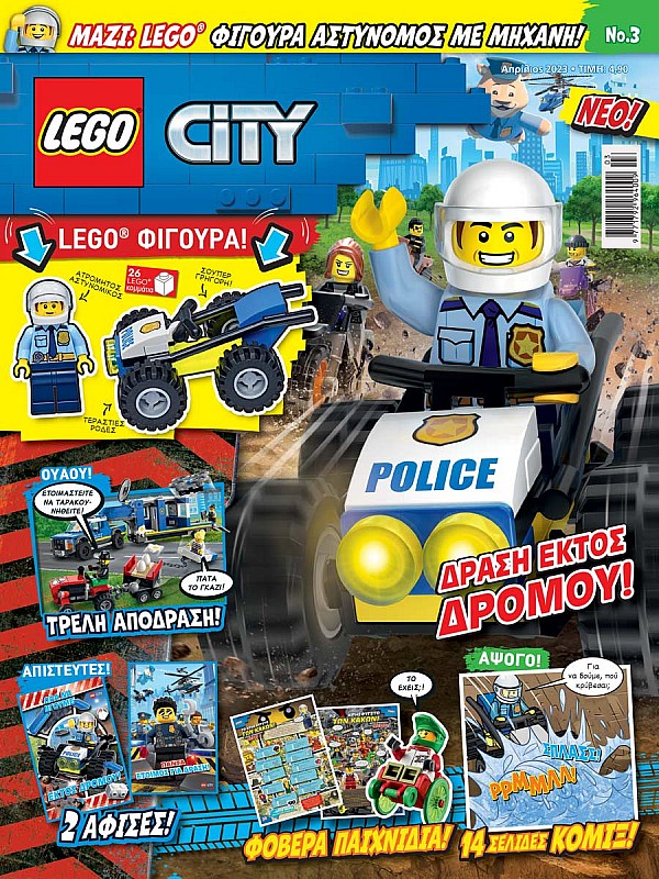 Lego City T3