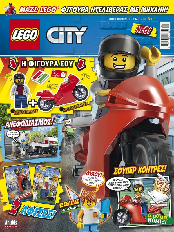Lego City T1