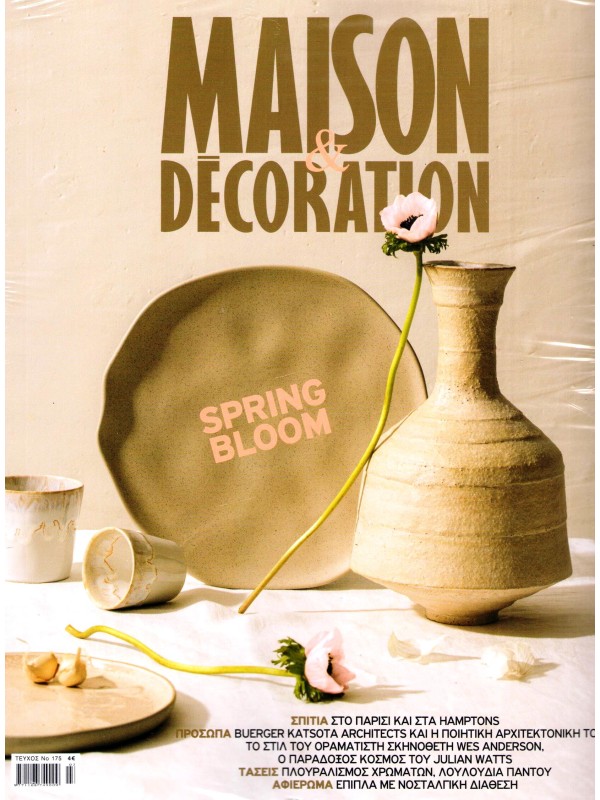 Maison Decoration T175